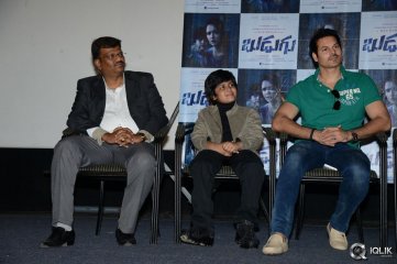 Budugu Movie Trailer Launch